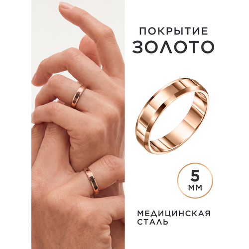 фото Кольцо обручальное noima, размер 22, ширина 5 мм, золотой