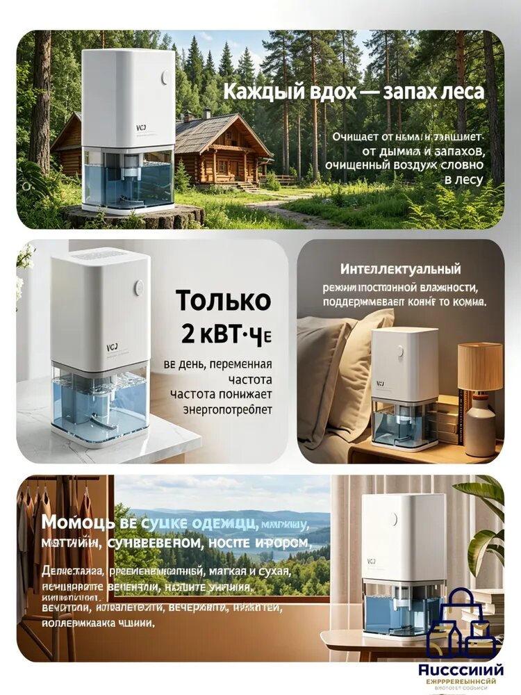 Осушитель воздуха 2KYKRIE4E, Фильтры Водяной фильтр, Мощность, Вт 28 — фото 1