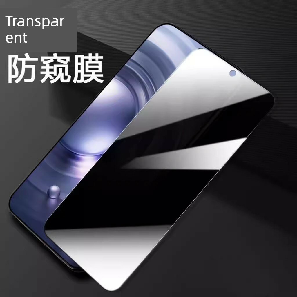 Скрин-протектор с приватностью и защитой от разбития для Vivo Y78tt1, набор из 2 шт, прозрачный стеклянный экран