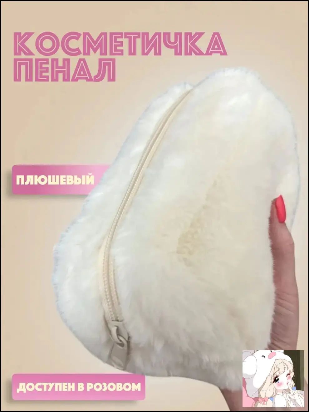 Дорожный органайзер