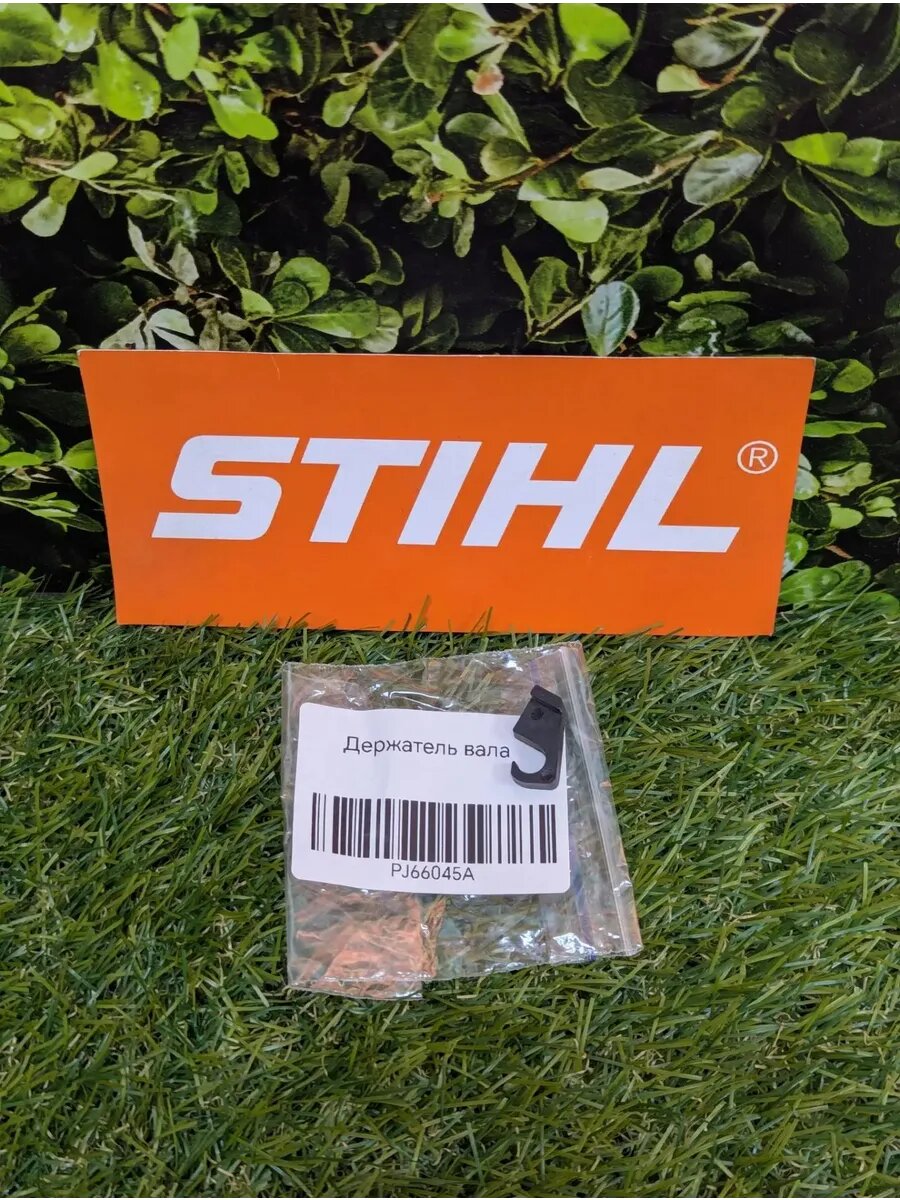 Держатель вала на STIHL MS660 (1122-182-2100) PJ66045A