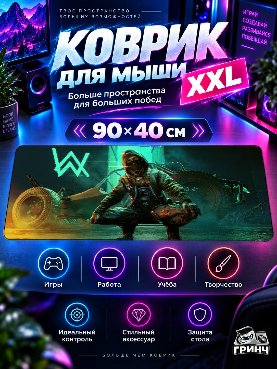 Игровой коврик для мыши 90х40 см — PUBG / пабг — Pubg Mobile X Alan Walker