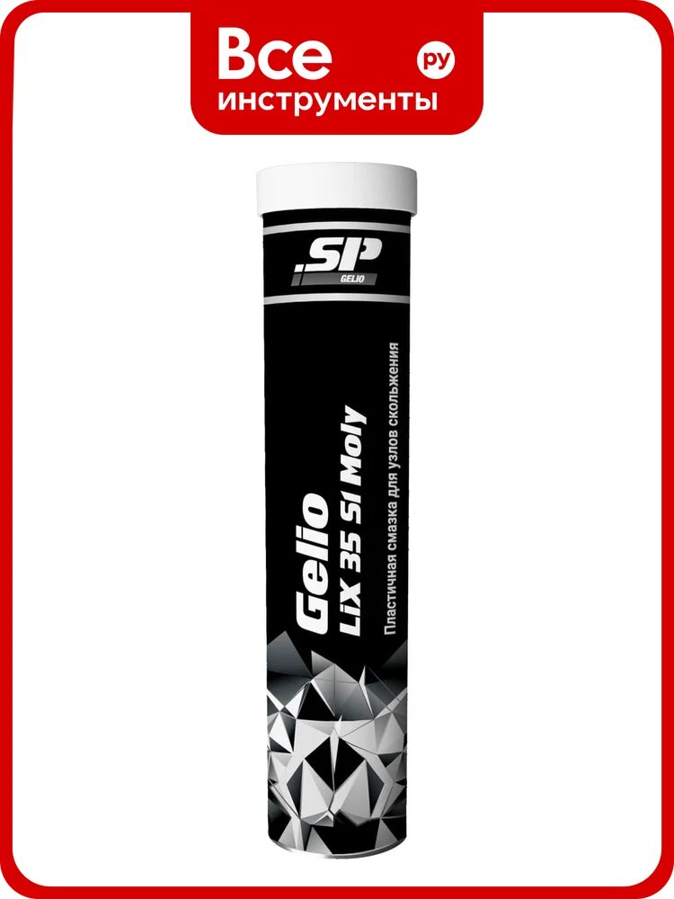 Пластичная смазка Shield Lubricants SP Gelio LiX 35 S1 Moly, 400 г 8190004