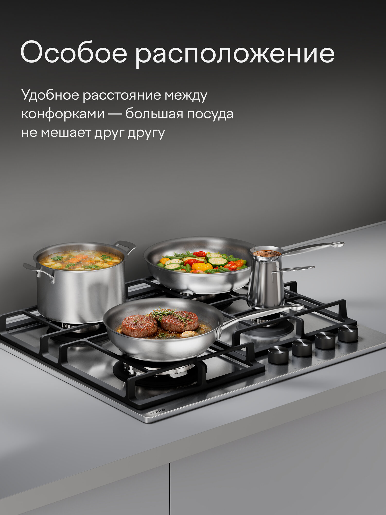 Газовая варочная панель 60 см, 4 конфорки Sabaf, сталь, WOK, Easy Clean, Tuvio HGS68DMX31 — фото 12