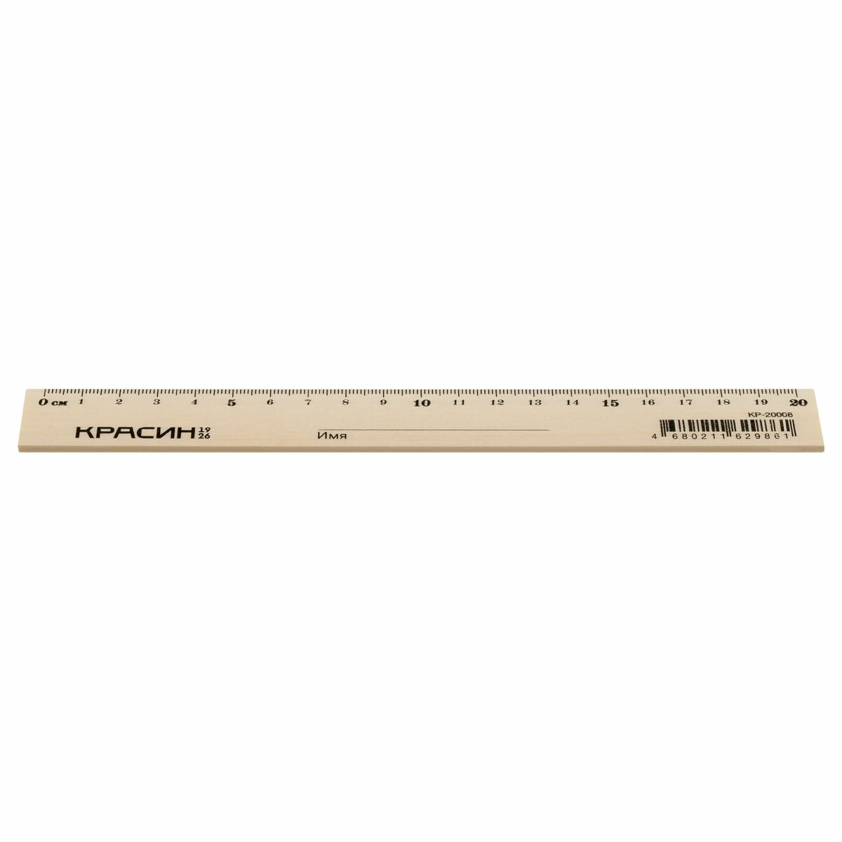Линейка 20см Красин "Стандарт", деревянная (КР-20008), 1000шт.