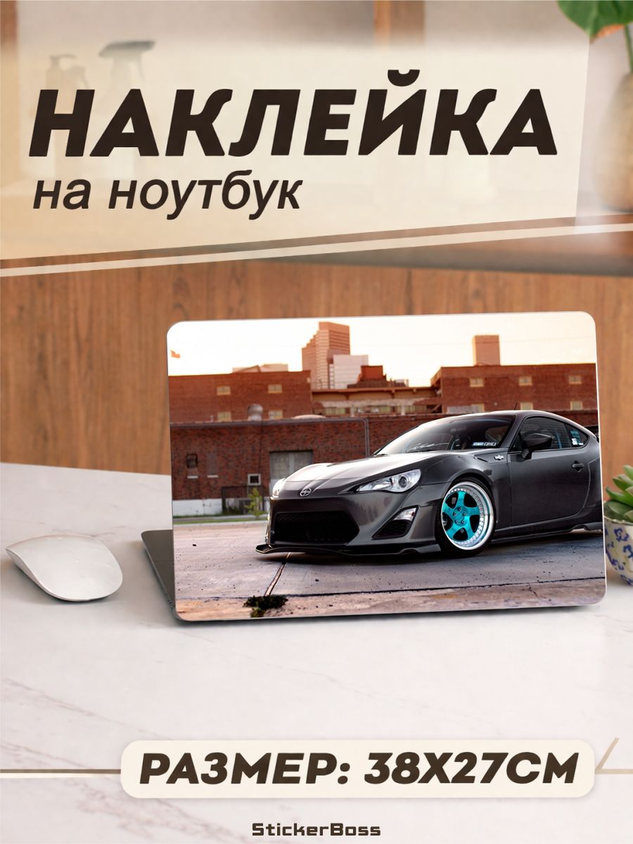 Наклейка на ноутбук Авто Subaru BRZ субару 38х27 см
