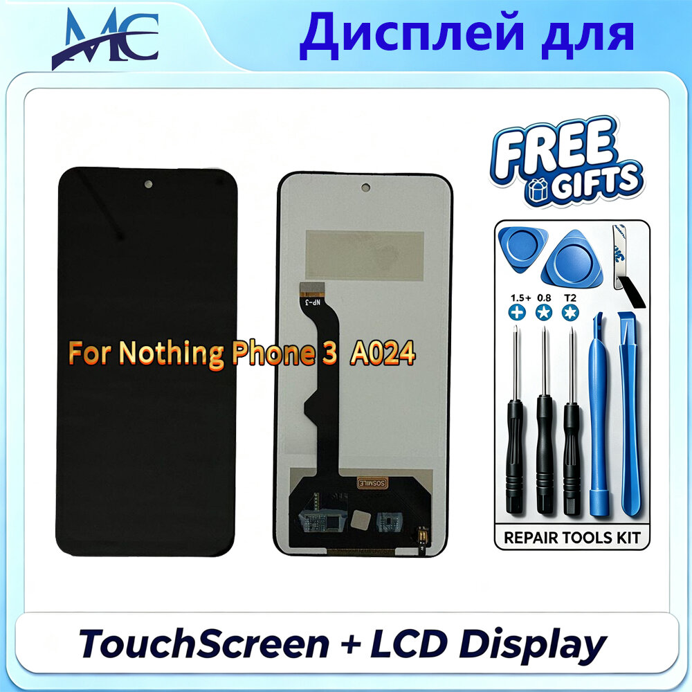 Дисплей для Nothing Phone 3 A024
