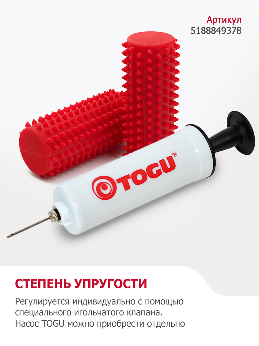 Массажные ролики TOGU Body Roll для МФР, ролики для массажа, 2 шт, красный — фото 1