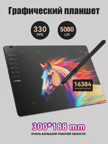 Изображение товара Графический планшет для рисования компьютера пк ,16384 уровней чувствительности, Рабочая зона 300*188 mm