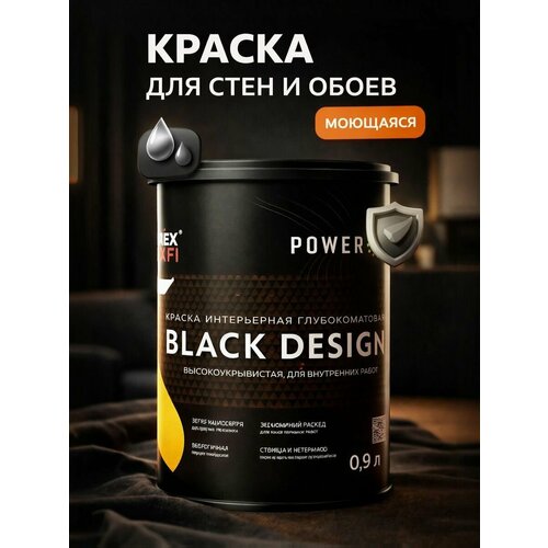 фото Краска для стен черная матовая моющаяся 0,9 л blackdesign farbitex profi акриловая без запаха глубокоматовая, для потолка и мебели