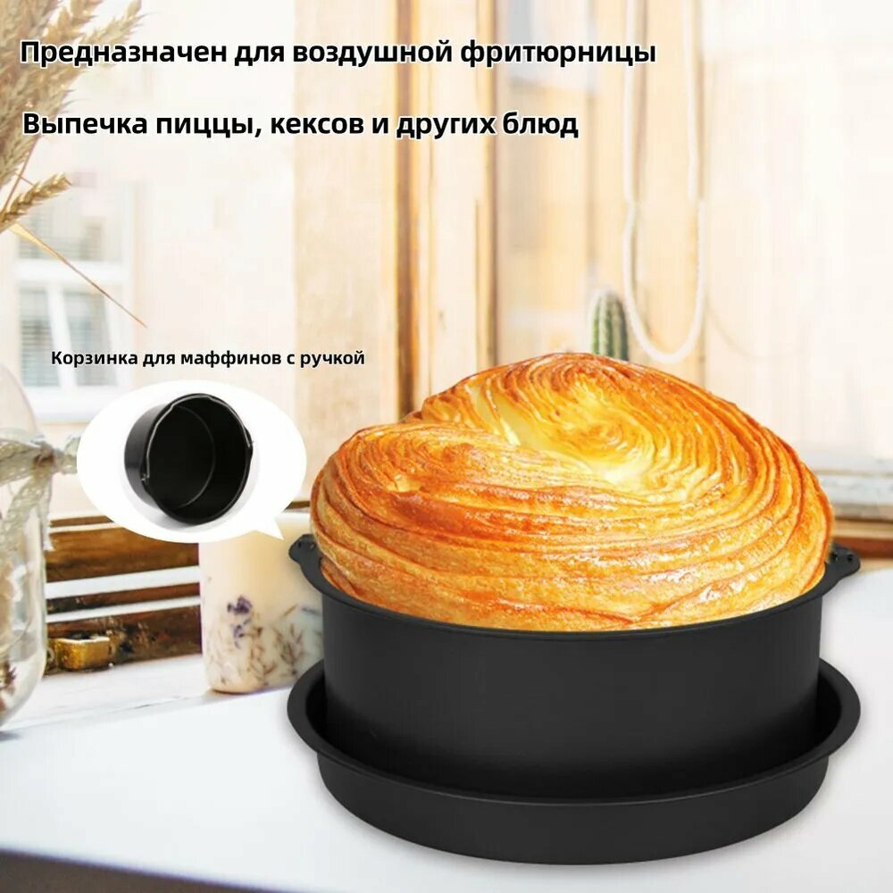 Форма для пиццы, Круглая, 22.8 см, 2 шт