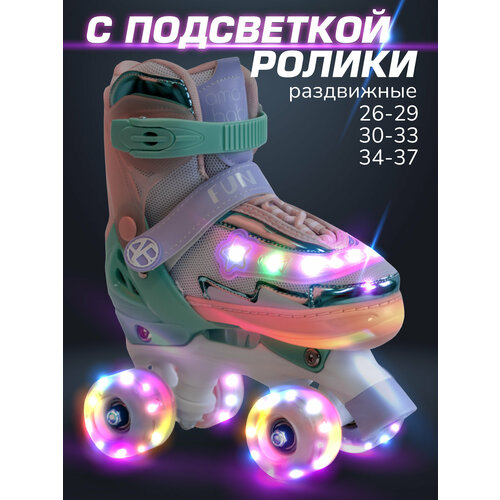 Ролики Amarobaby Glory раздвижные со светящимися колесами, бирюзовый/оранжевый, размер 30-33