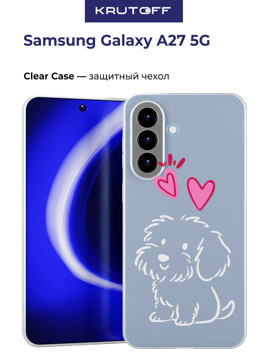 Чехол-накладка Krutoff Clear Case Милая собачка для Samsung Galaxy A27 5G (A276)