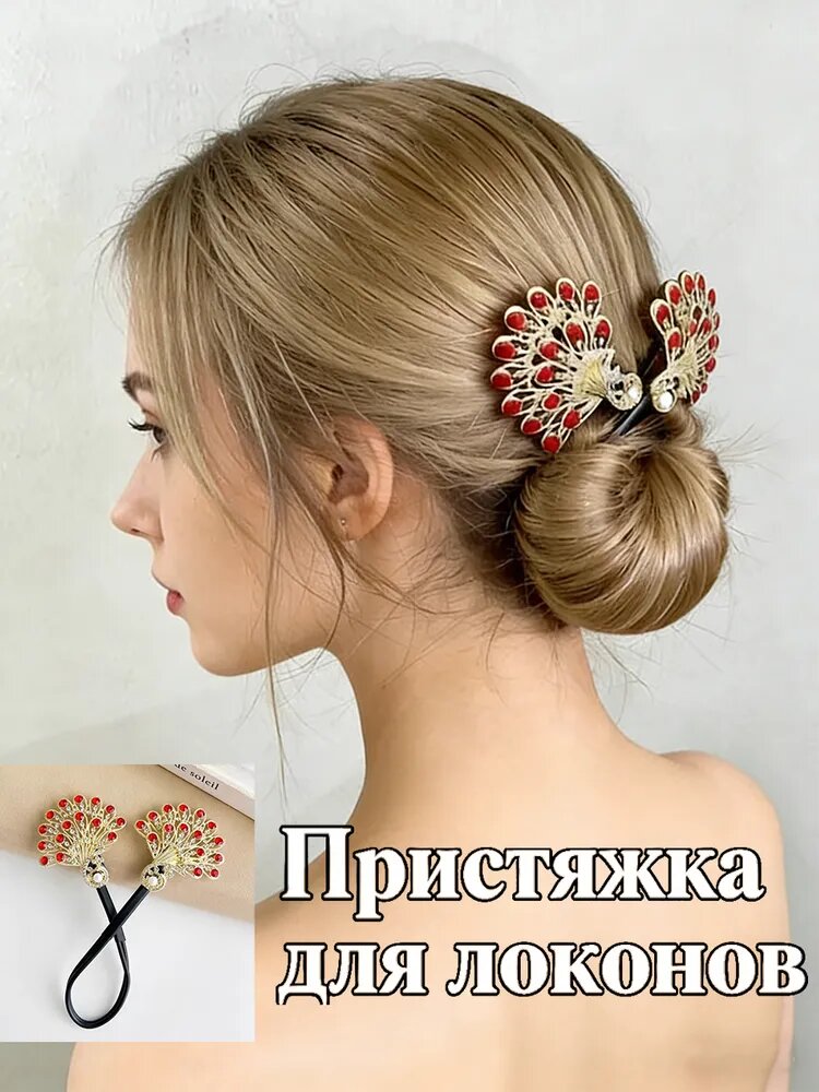 Заколка для волос 1 шт.