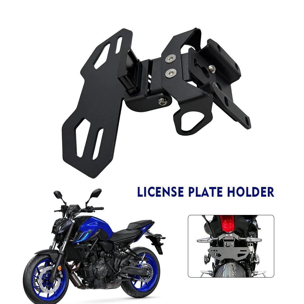 Держатель номерного знака для Yamaha MT-07 (2013-2023), Black NO LOGO