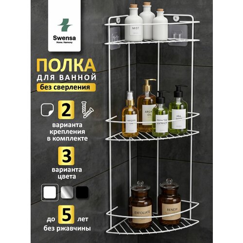 фото Полка для ванной swensa, угловая, без сверления, черная 57х19 см.