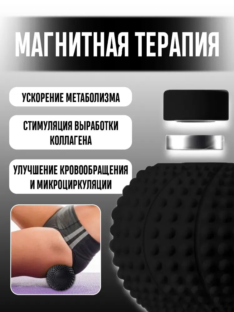 Фитбол, изделие черного цвета для повседневного использования в быту и поддержания порядка — фото 1