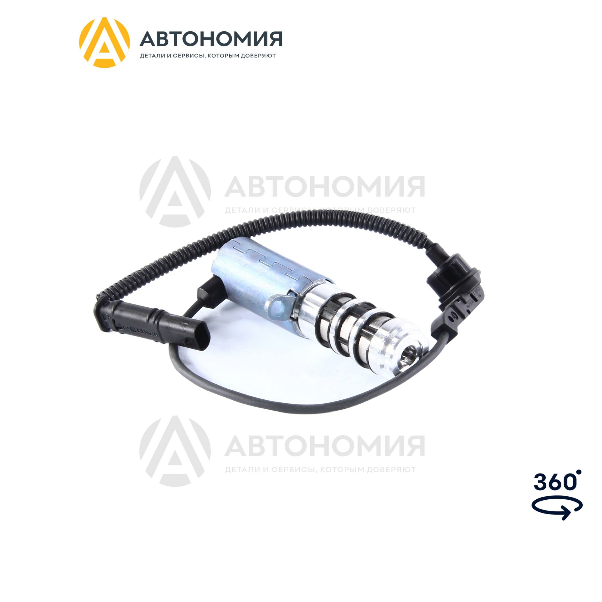 Клапан электромагнитный BMW 11 41 8 601 643