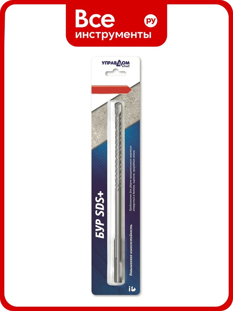Бур SDS-plus профи 10х110/50 мм Управдом 12203-10-110 4100000975
