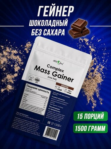 Изображение товара Гейнер для набора веса, массы, углеводы Atletic Food Complex Mass Gainer low fat - 2х1500 г (3 кг), шоколад