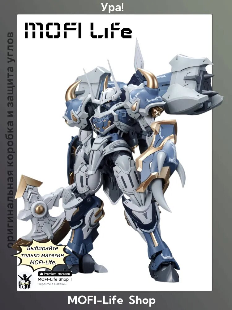 SNAA gundam Furious Warhammer Galahad 1/144 Сборная модель SC-010
