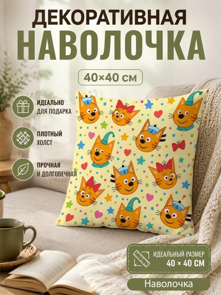 Диванная подушка