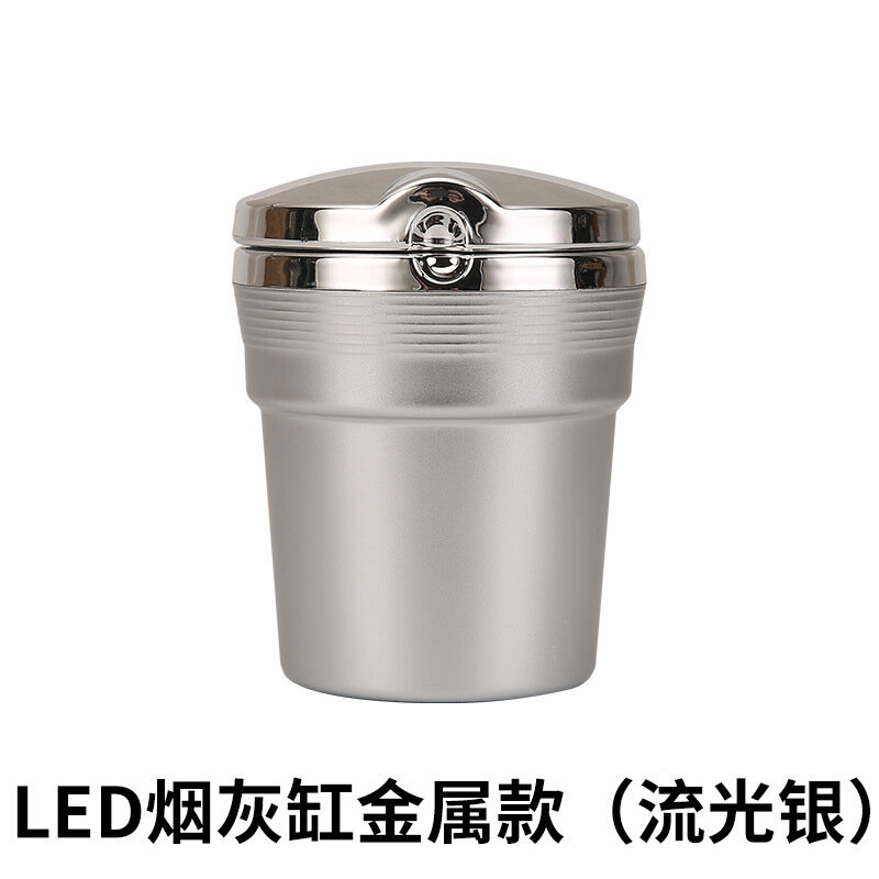 Серебристая автомобильная пепельница с подсветкой LED, ночная подсветка, с крышкой, многофункциональная