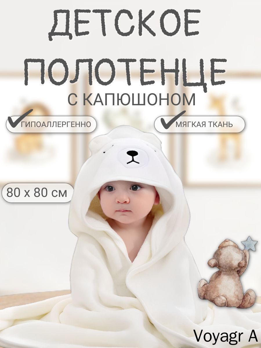 Полотенце для ванной 195x210 см, махровая ткань банное большой размер