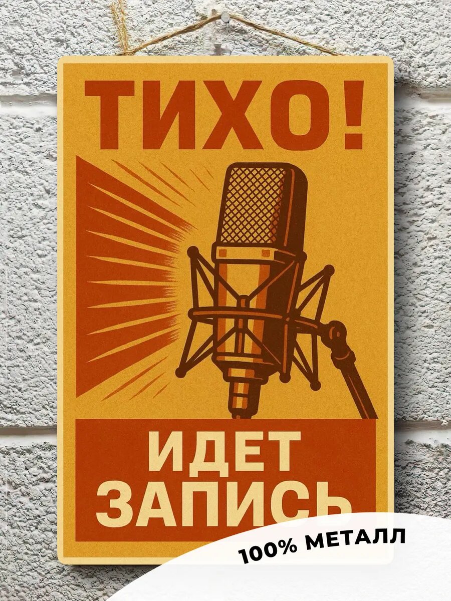 Рок музыка постер