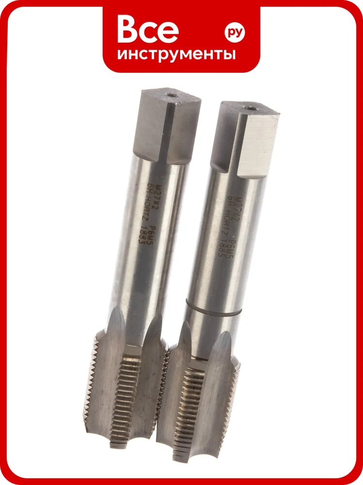 Метчик М27x2 м/р комплект 2 шт. Р6М5 HORTZ 203920