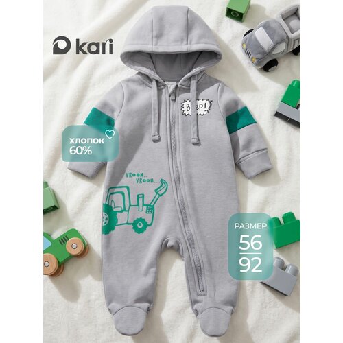 Комбинезон Kari baby Осень-зима 2026, размер 6-9m, серый