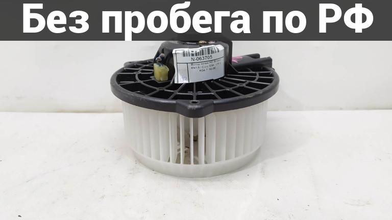 Мотор печки с пробегом HONDA CIVIC, CR-V, ELEMENT, STREAM Es1 (прав. руль)