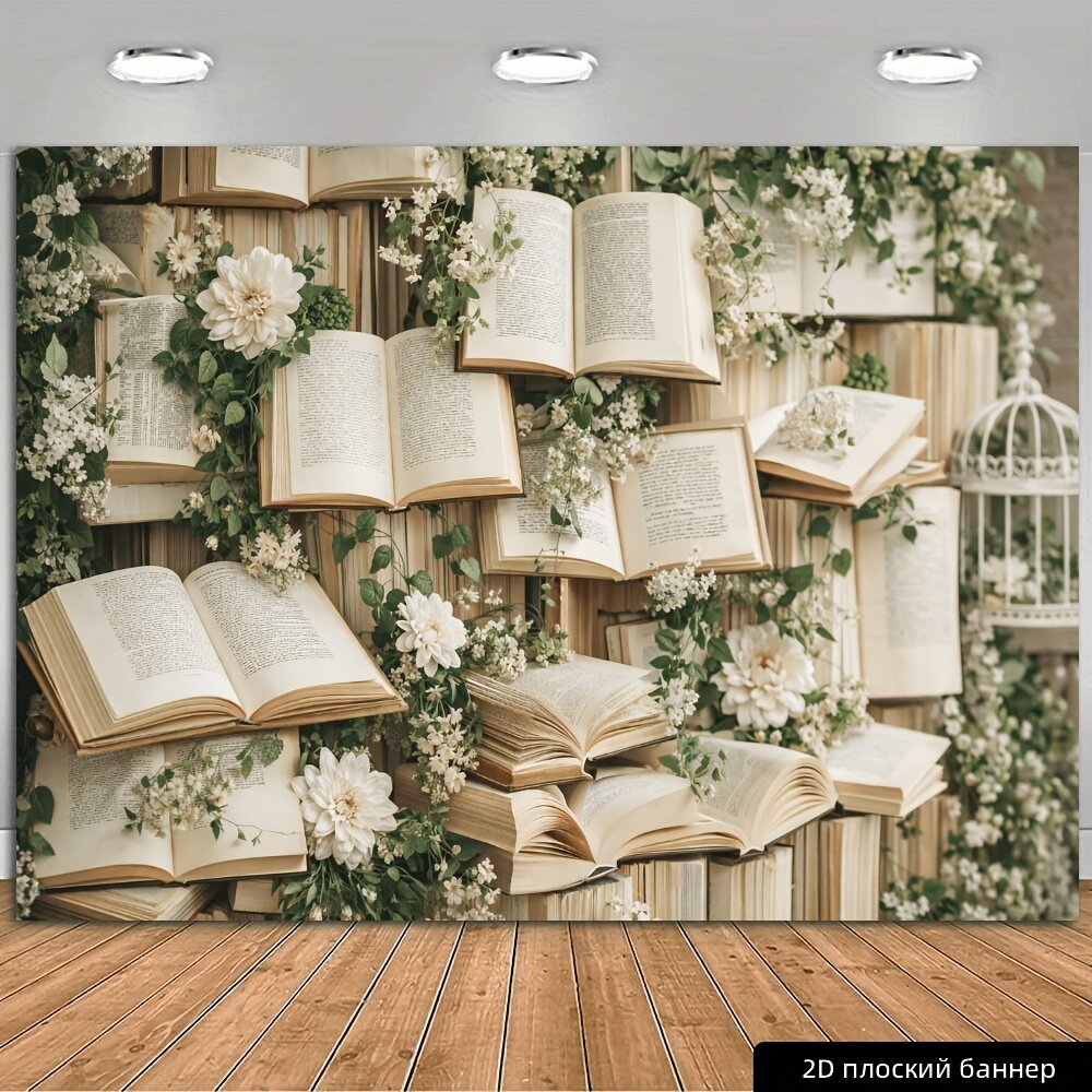Винтажный 2D фон с парящими книгами и цветами для фотосъемки и оформления помещений, плотная невыцветающая ткань, 39.37×59.06 дюйма