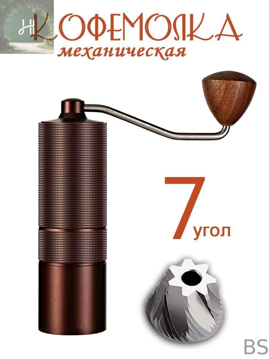 Кофеварка чалдовая R39PRO, коричневый