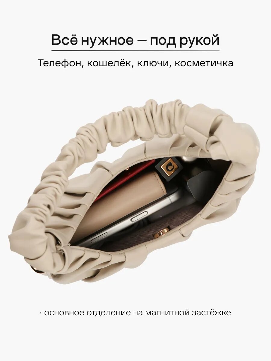 Сумка BSE, золотой — фото 1