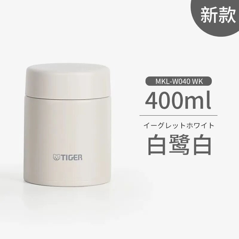 Контейнер пищевой TIGER MKL-W040 WK, 400 мл, 1 шт, нержавеющая сталь, белый