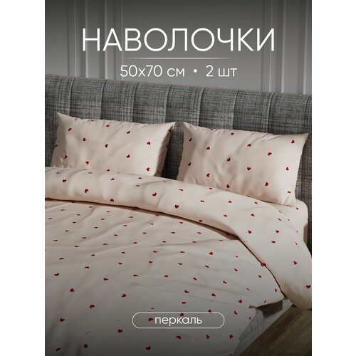 фото Наволочки 50x70 (2 шт.), перкаль, 100% хлопок antonio orso