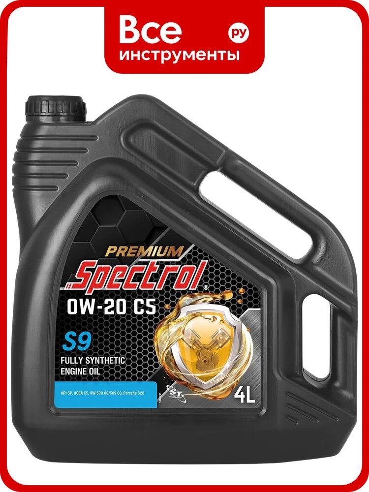 Масло моторное синтетическое Spectrol PREMIUM S9 0W-20 C5 4л 98823