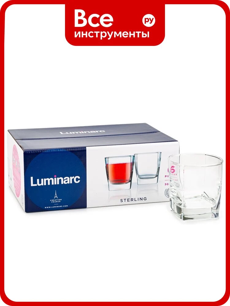 Набор стаканов LUMINARC стерлинг 6 шт, 300 мл, низкие H7669