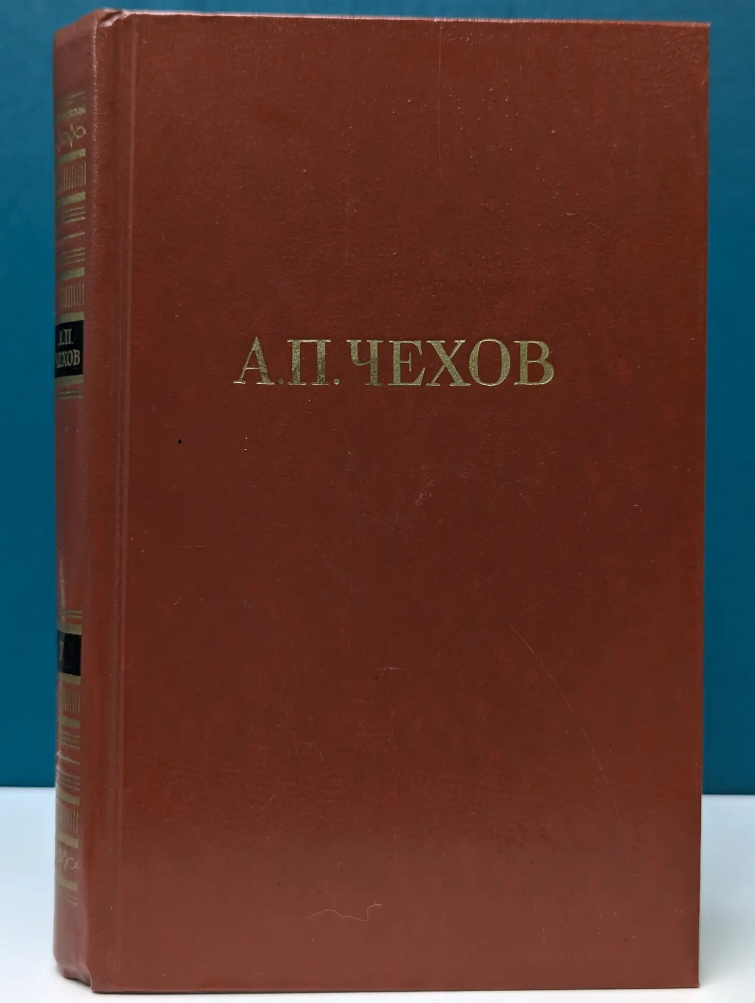 Библиотека Огонек. Антон Чехов. Собрание сочинений в 12 томах. Том 7 Чехов Антон Павлович 1985