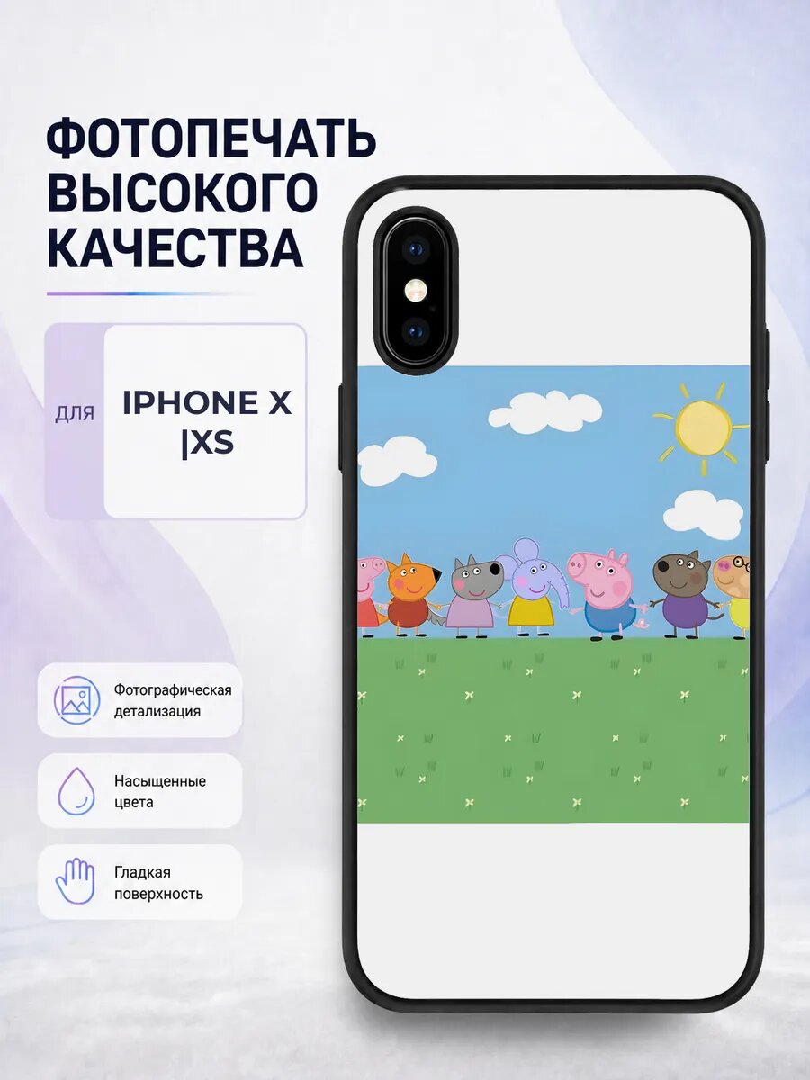 Силиконовый чехол iPhone X Свинка Пеппа peppa pig мультик