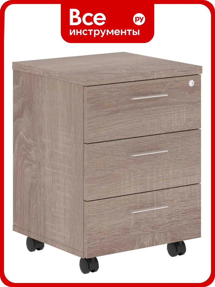 Тумба мобильная SKYLAND XMC-3D.1A XTEN дуб сонома, 465x450x634 мм 00-07125257