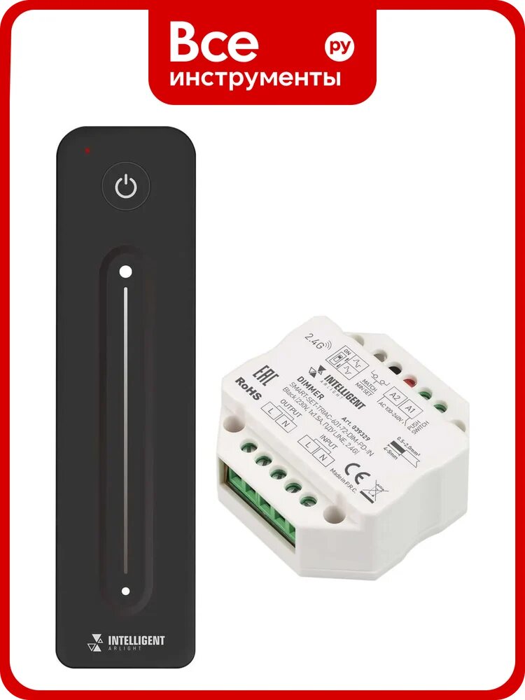 Диммер INTELLIGENT ARLIGHT SMART-SET-TRIAC-601-72-DIM-PD-IN Black IA 039329
