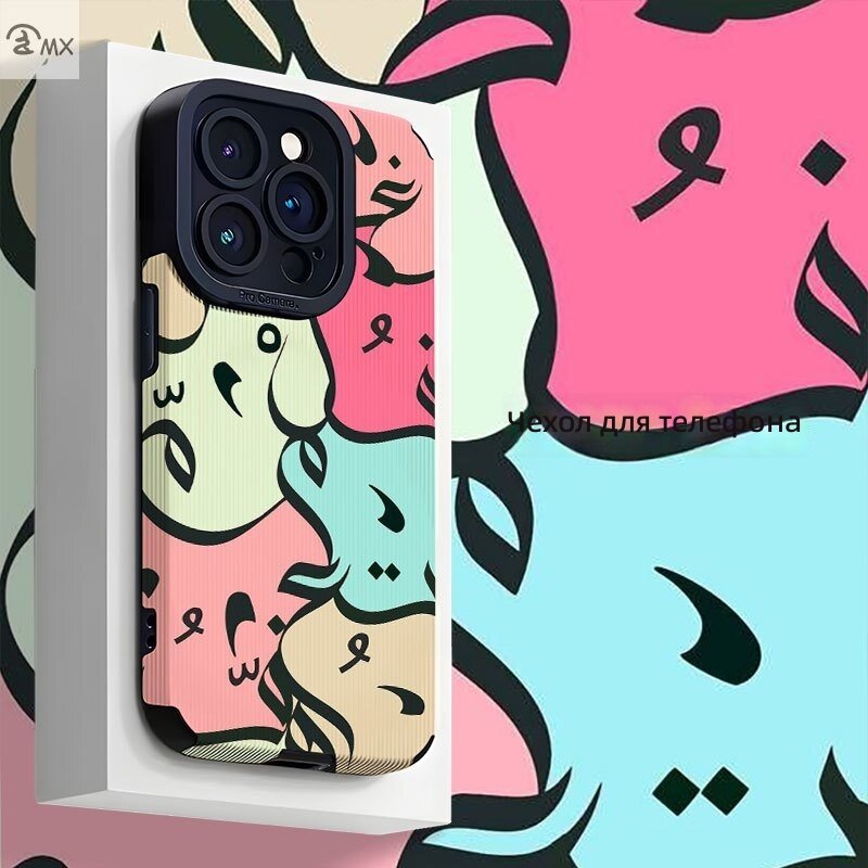 Чехол для смартфона 14 Pro из искусственной кожи с абстрактным узором арабской каллиграфии, смешанный цвет 1