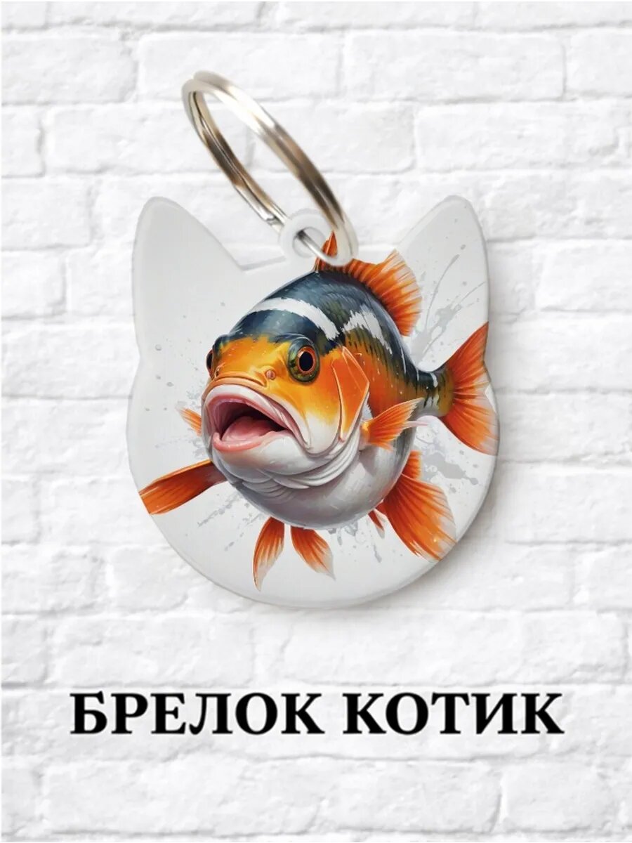Брелок ZHENYA CLOUD
