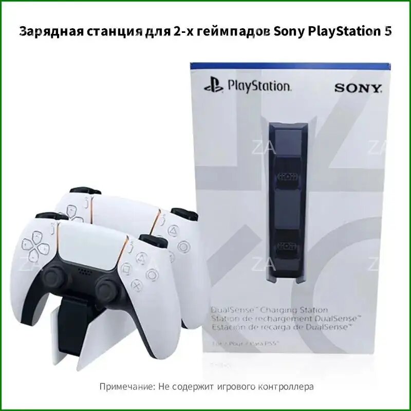 Зарядная станция для 2-х геймпадов PlayStation 5, Док-станция для джойстиков DualSense, Зарядка для контроллеров PS5 с Со светодиодным индикатором