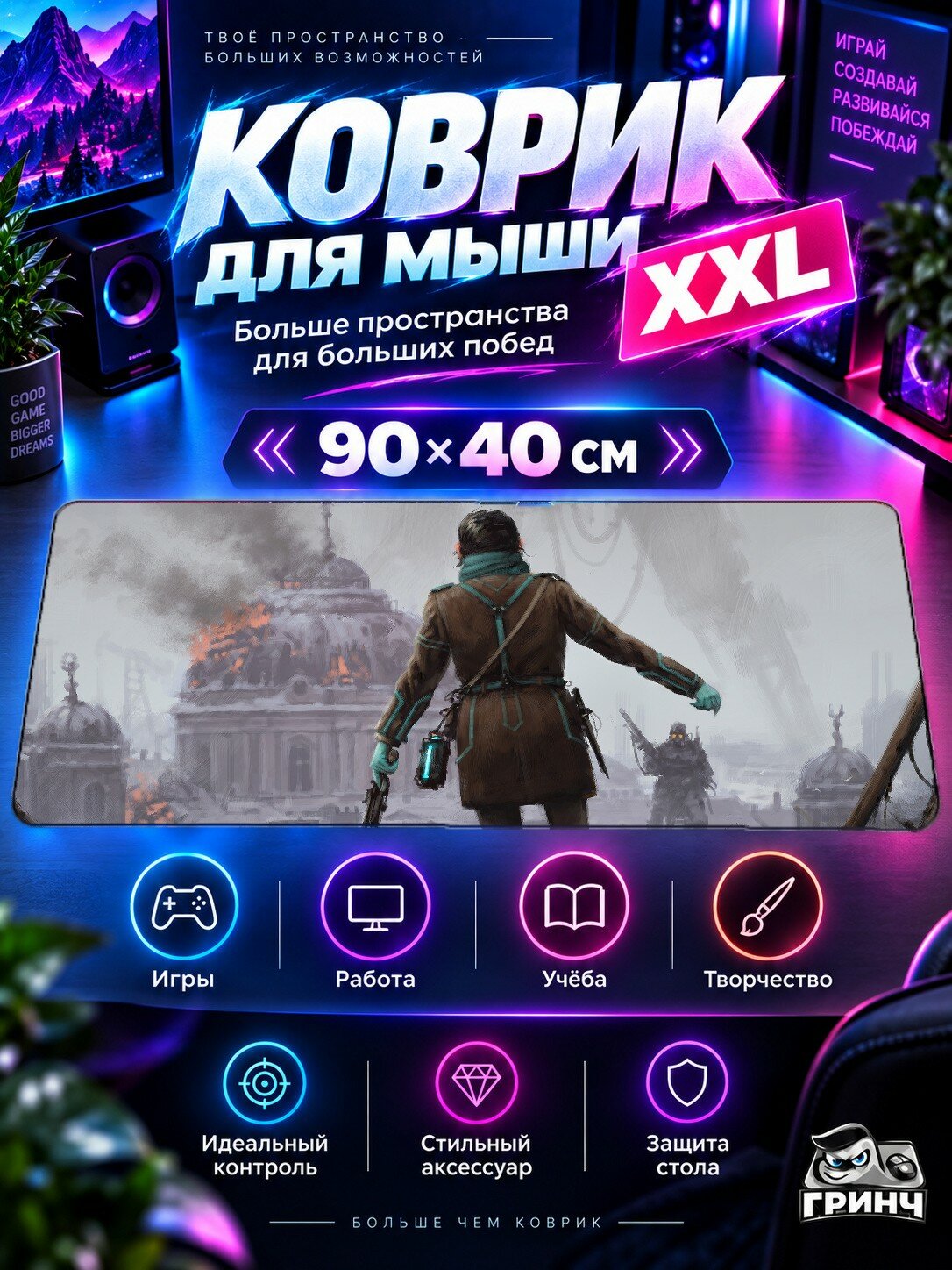 Игровой коврик для мыши 90х40 см — Scythe The Rise Of Fenris / Скйте Те Рисе Оф Фенрис — Scythe The Rise Of Fenris