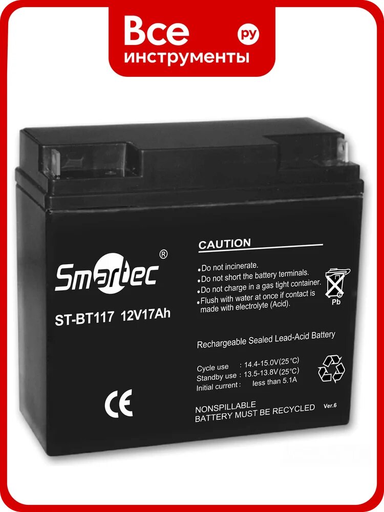 Батарея аккумуляторная Smartec ST-BT117 smkd0230
