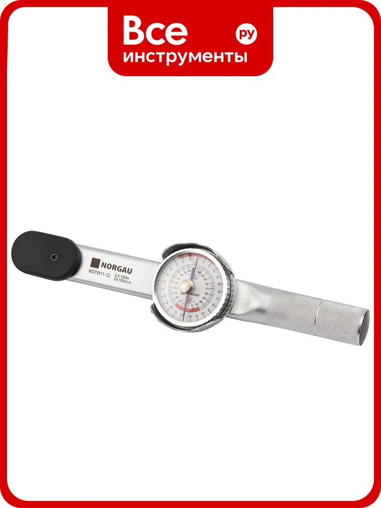 Динамометрический ключ NORGAU стрелочный 1/4, 2,4-12 Нм, тип NDTW11-12 051117005