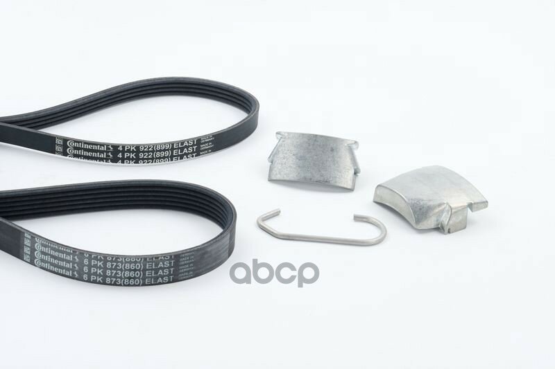 Поликлиновой ременный комплект Continental арт. 6PK873ELASTT1